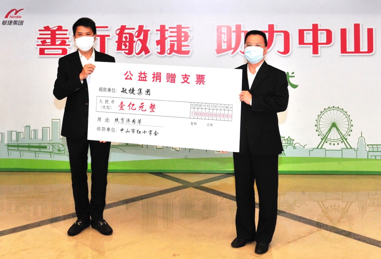 双方代表交接捐赠支票