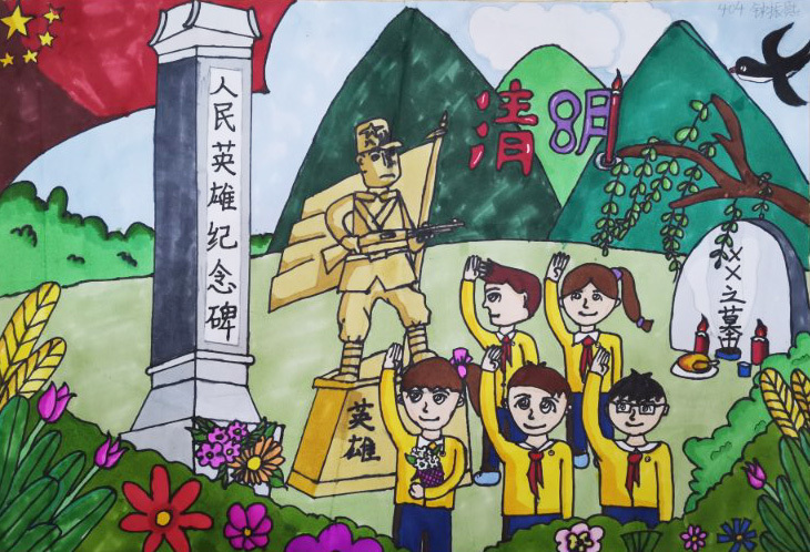 《致敬英雄》东莞市石排镇中心小学 钟振熙