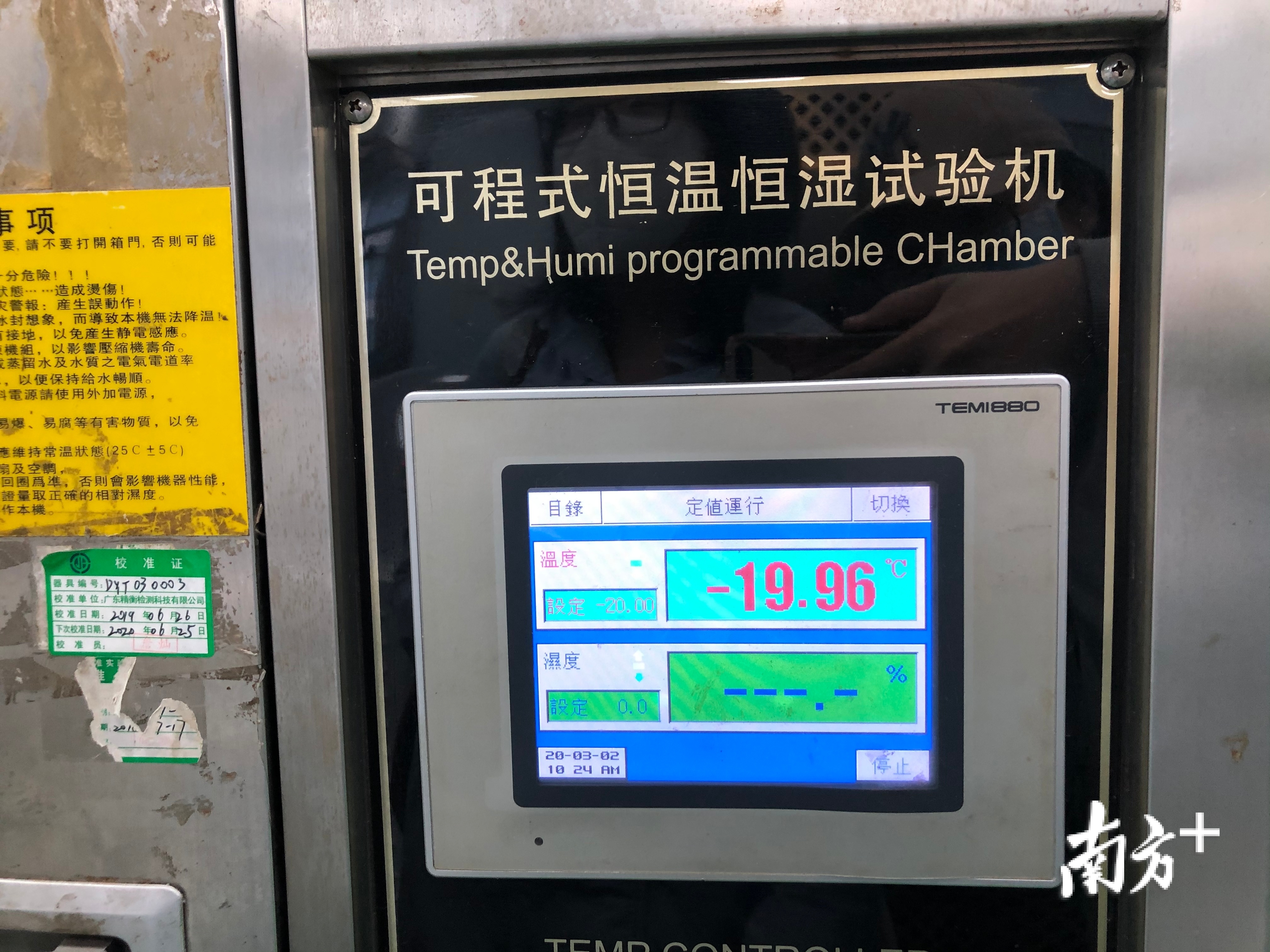 瀛通公司:疫情下激发企业车间智造变革 瀛通公司:疫情下激发企业车间智造变革