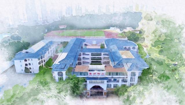 华师附小恒大南海学校