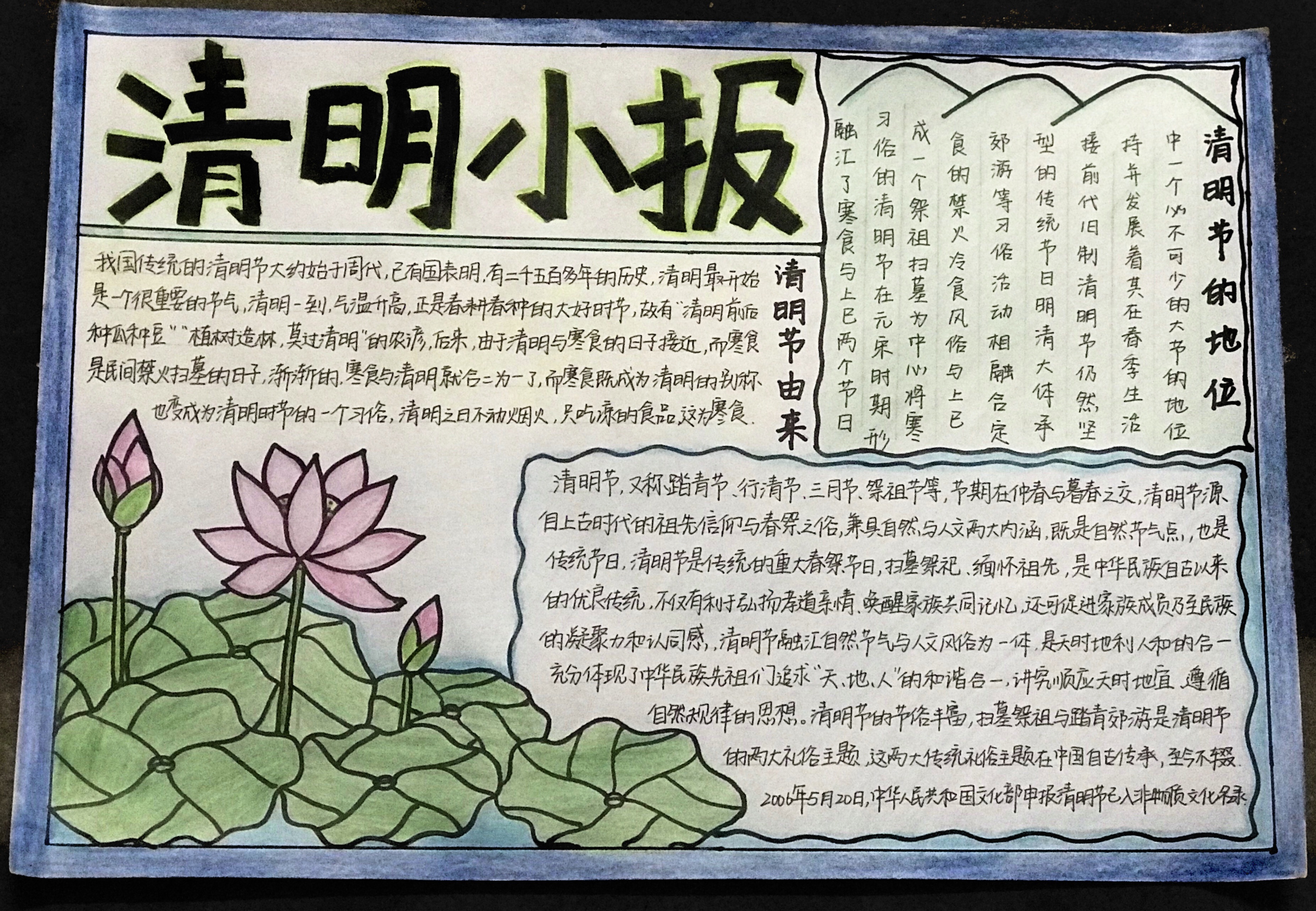 东莞市电子商贸学校 黄阳梅