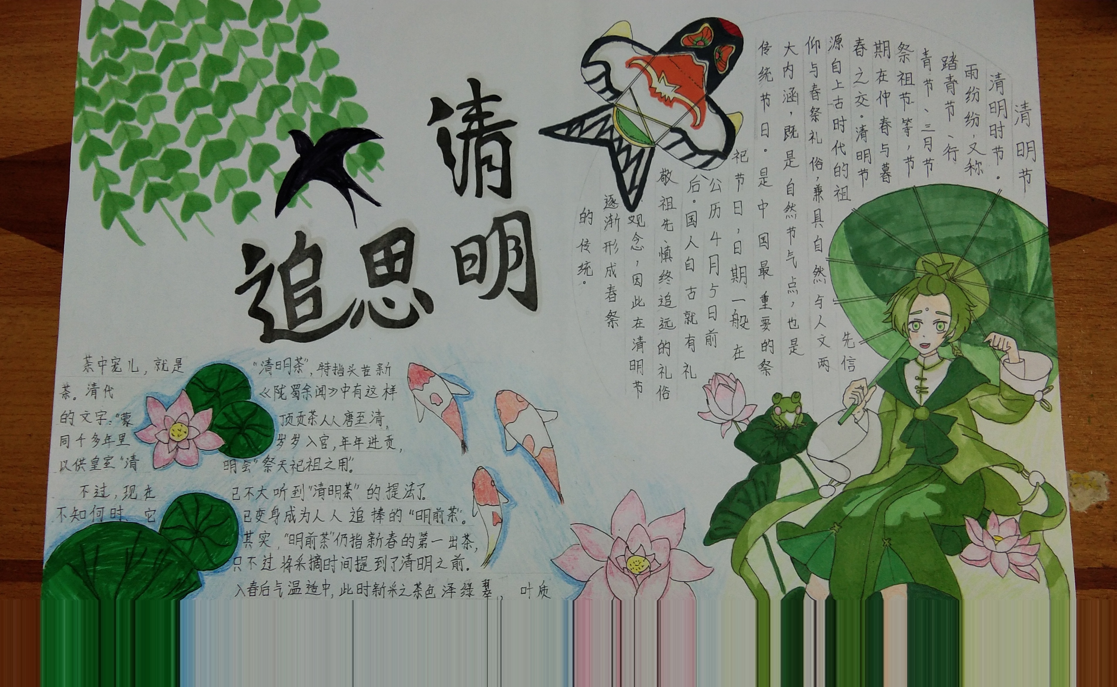 东莞市电子商贸学校 尹淼仪