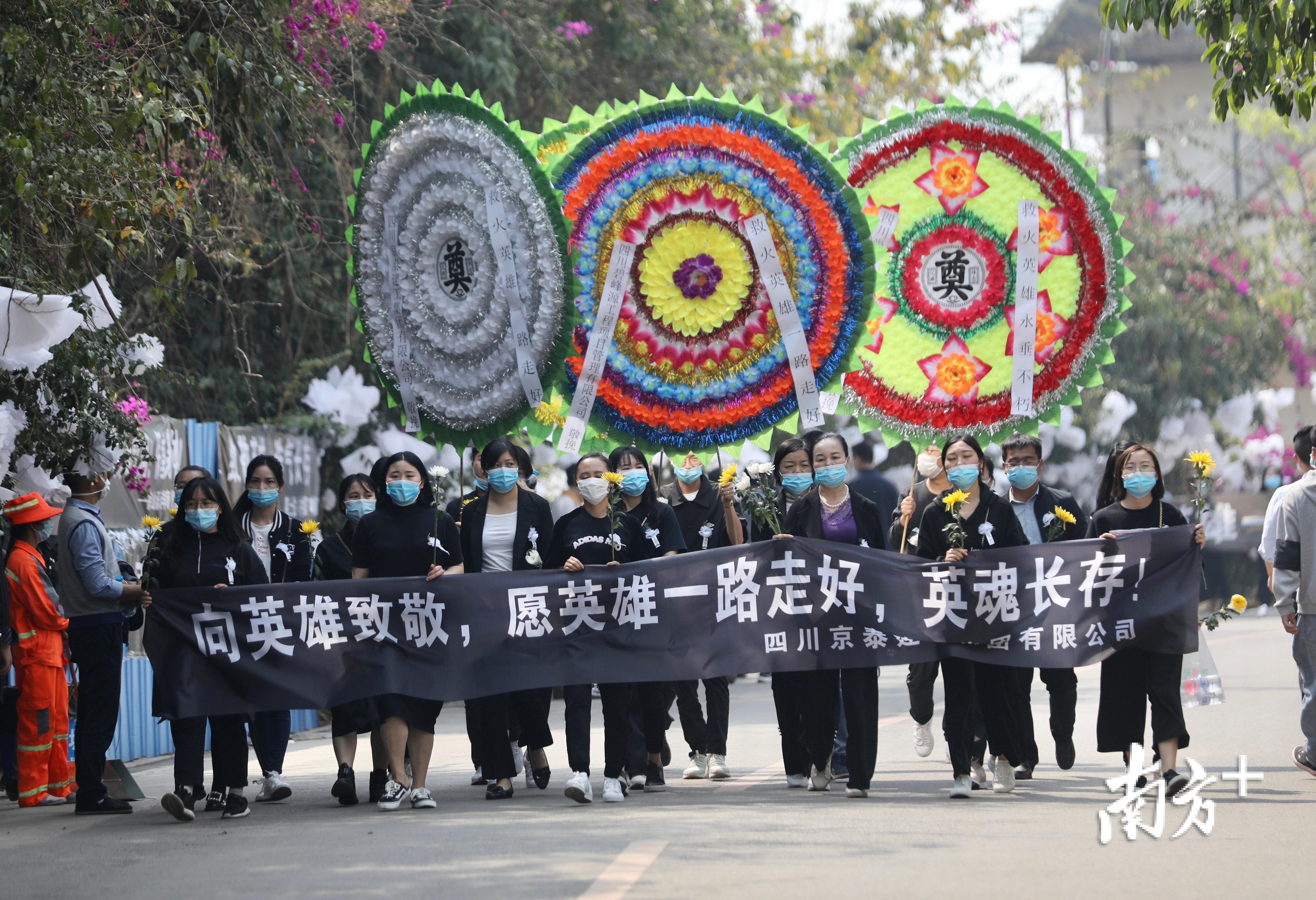 市民,人们带着鲜花,花圈和自己的哀思前来悼念因扑火牺牲的十九位英雄