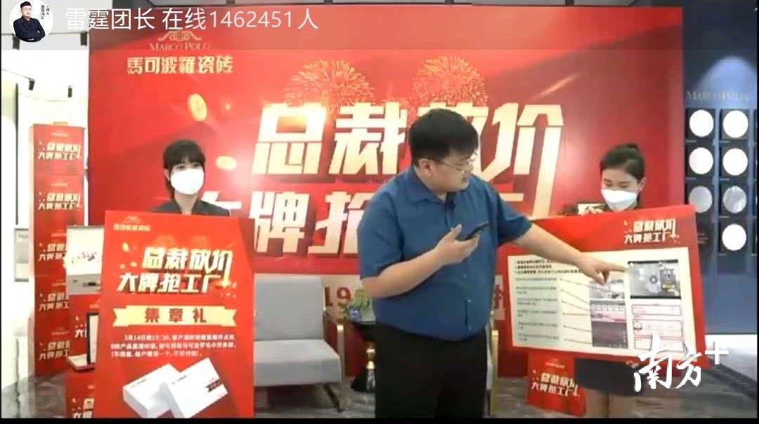 马可波罗瓷砖直播 马可波罗瓷砖直播