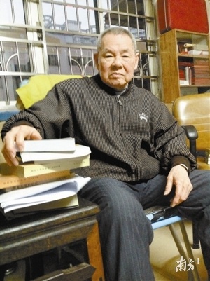 李锦全近照。图片出自《李锦全文集》