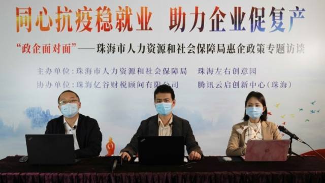 珠海到岗奖励如何领？企业培训有补贴？这里都说清楚了