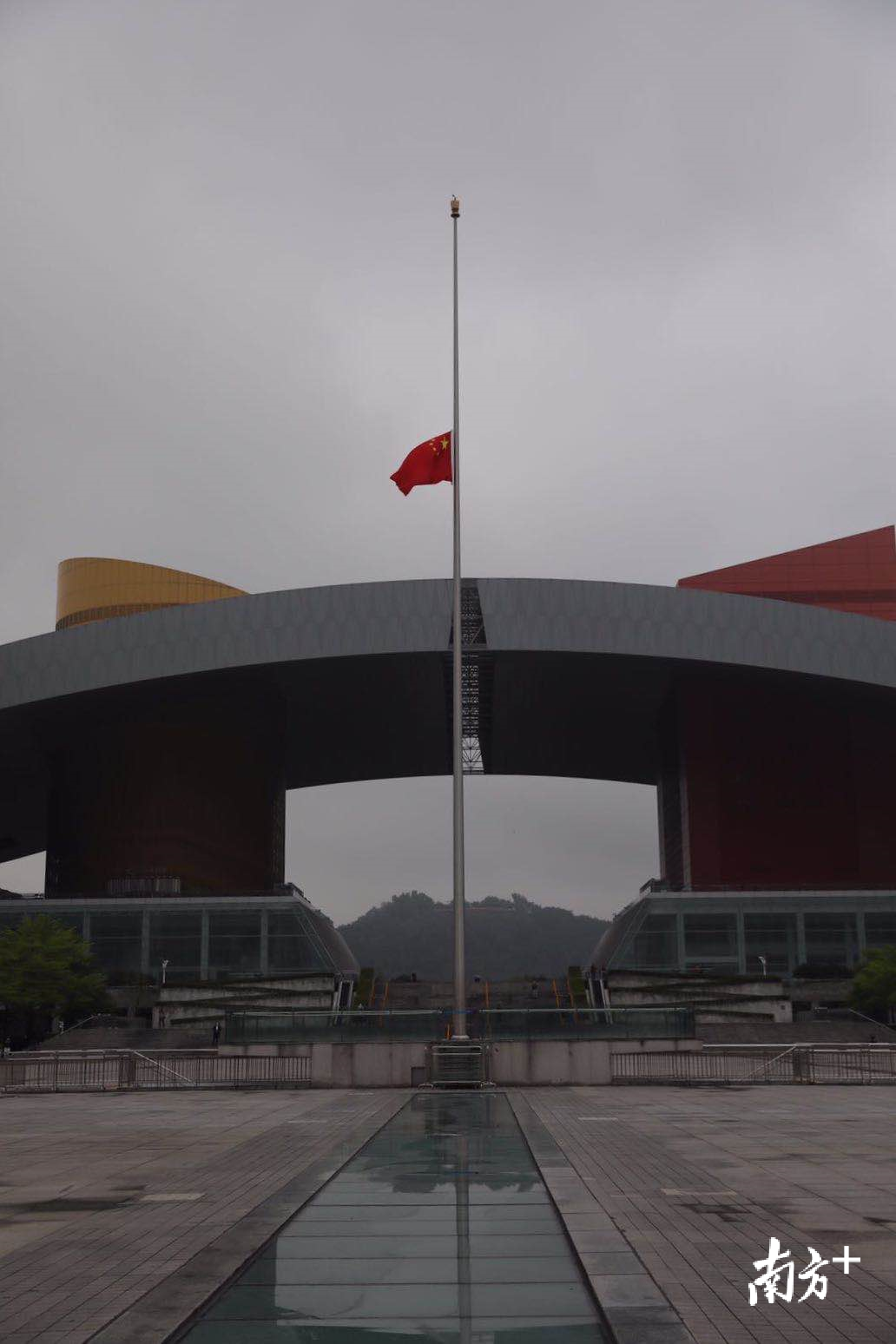深圳市民中心广场下半旗。