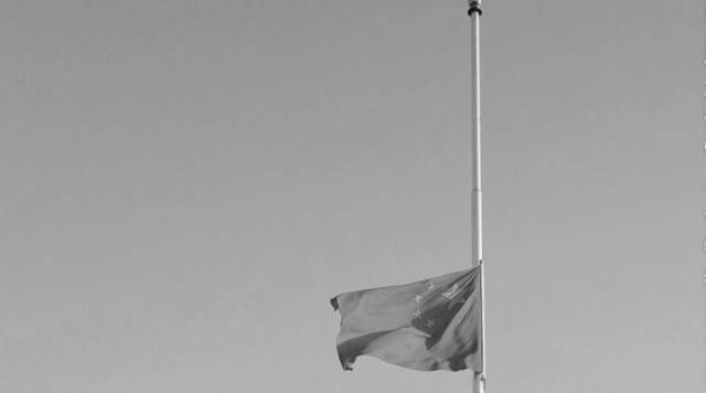 新华社评论员：哀思中，凝聚慨然前行的力量