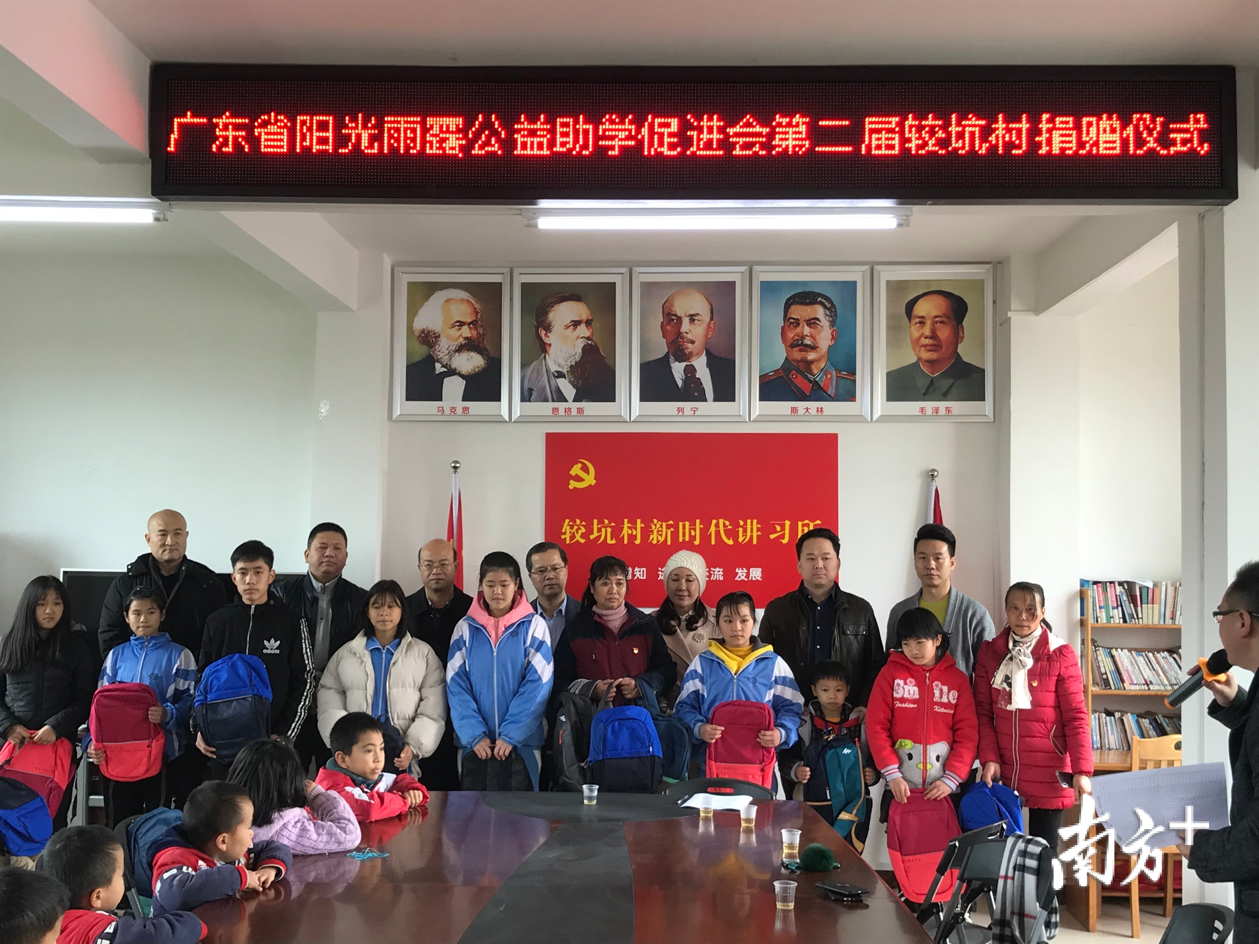 广东省阳光雨露公益助学促进会捐赠仪式。 广东省阳光雨露公益助学促进会捐赠仪式。