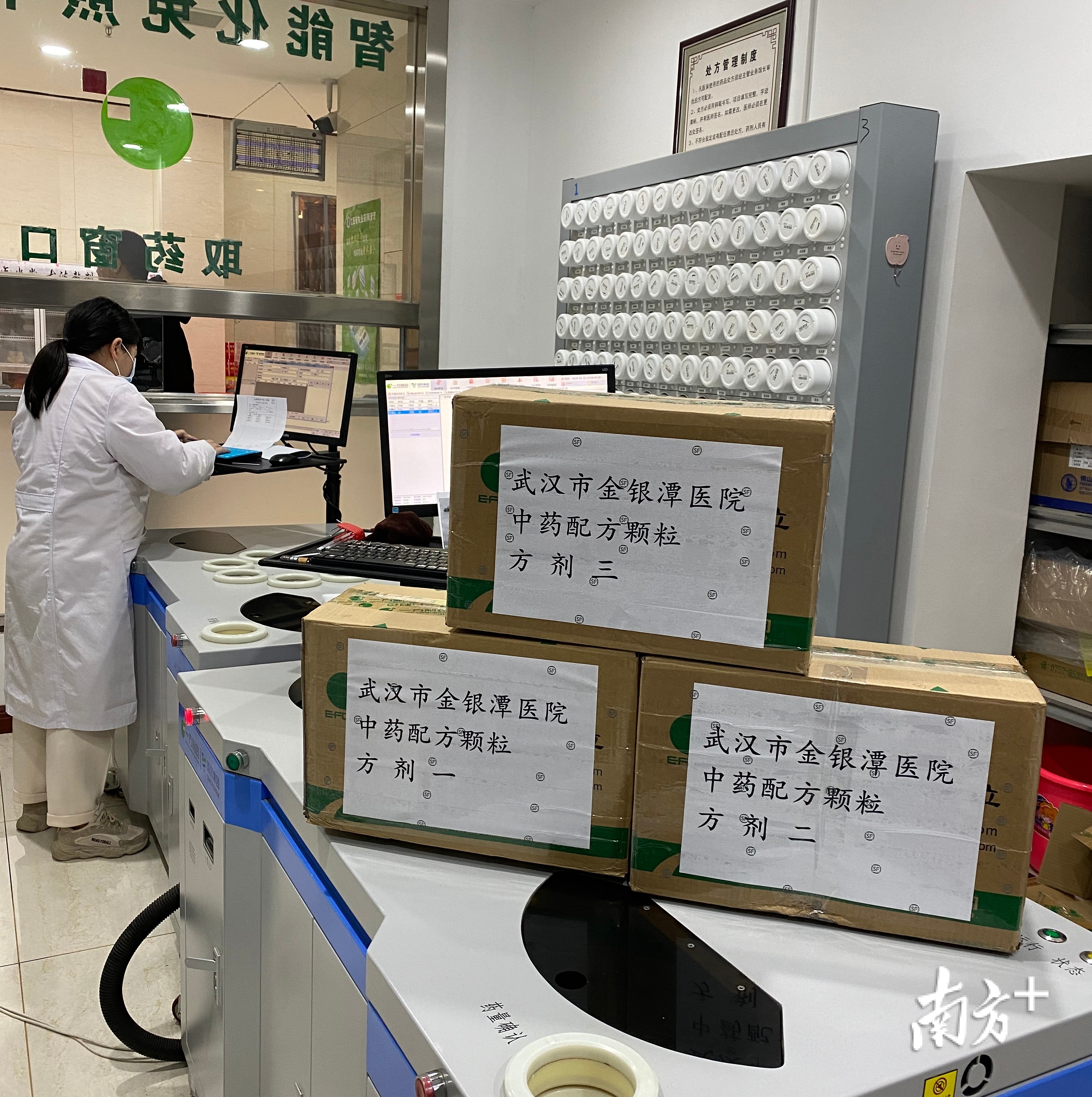 一方制药生产的中药配方颗粒抵达武汉金银潭医院。