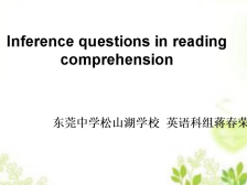 高三备考|英语阅读微技巧之推理判断