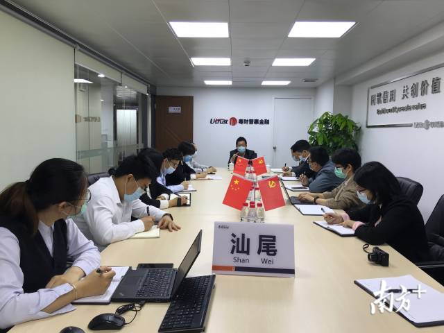 粤财普惠汕尾担保召开支部党员大会。