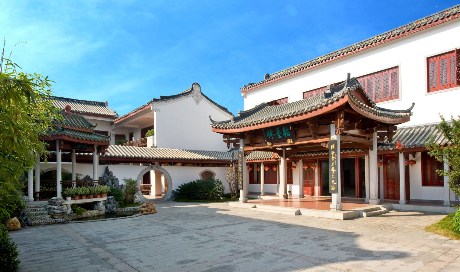 潮州市饶宗颐学术馆。