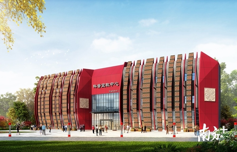 该项目将成为广东省首个以石漠化为主题的自然科普教育基地，以及广大大中小学生了解自然的特殊“课堂”和自然“博物馆”。此为效果图