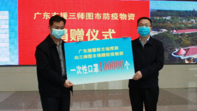广东捐赠新疆三师图市逾50万只口罩，东莞还捐了条口罩生产线