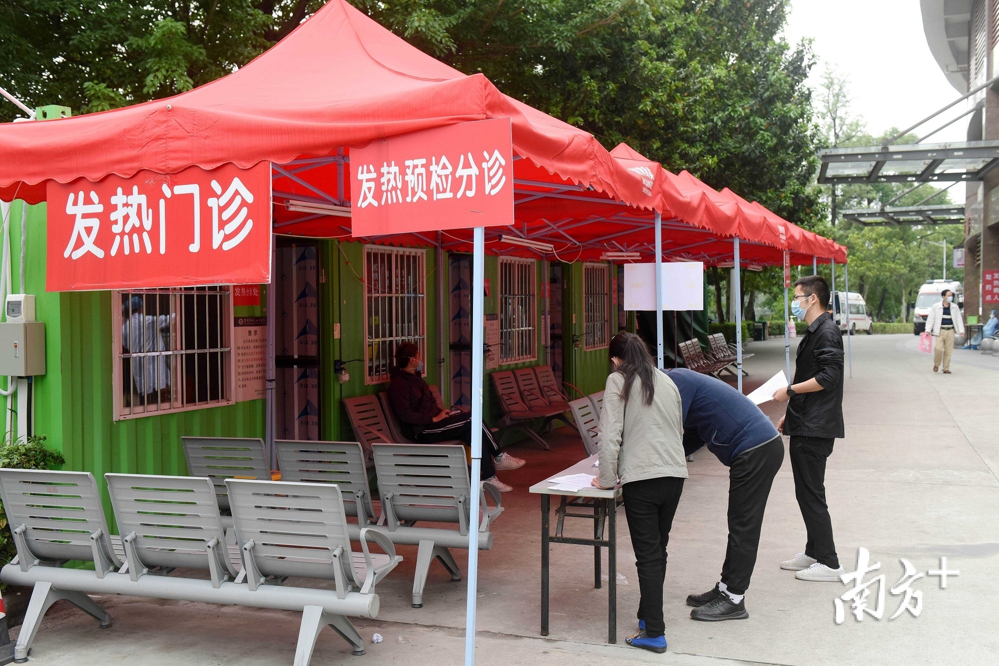 惠州市中心人民医院在户外搭建起临时发热门诊.