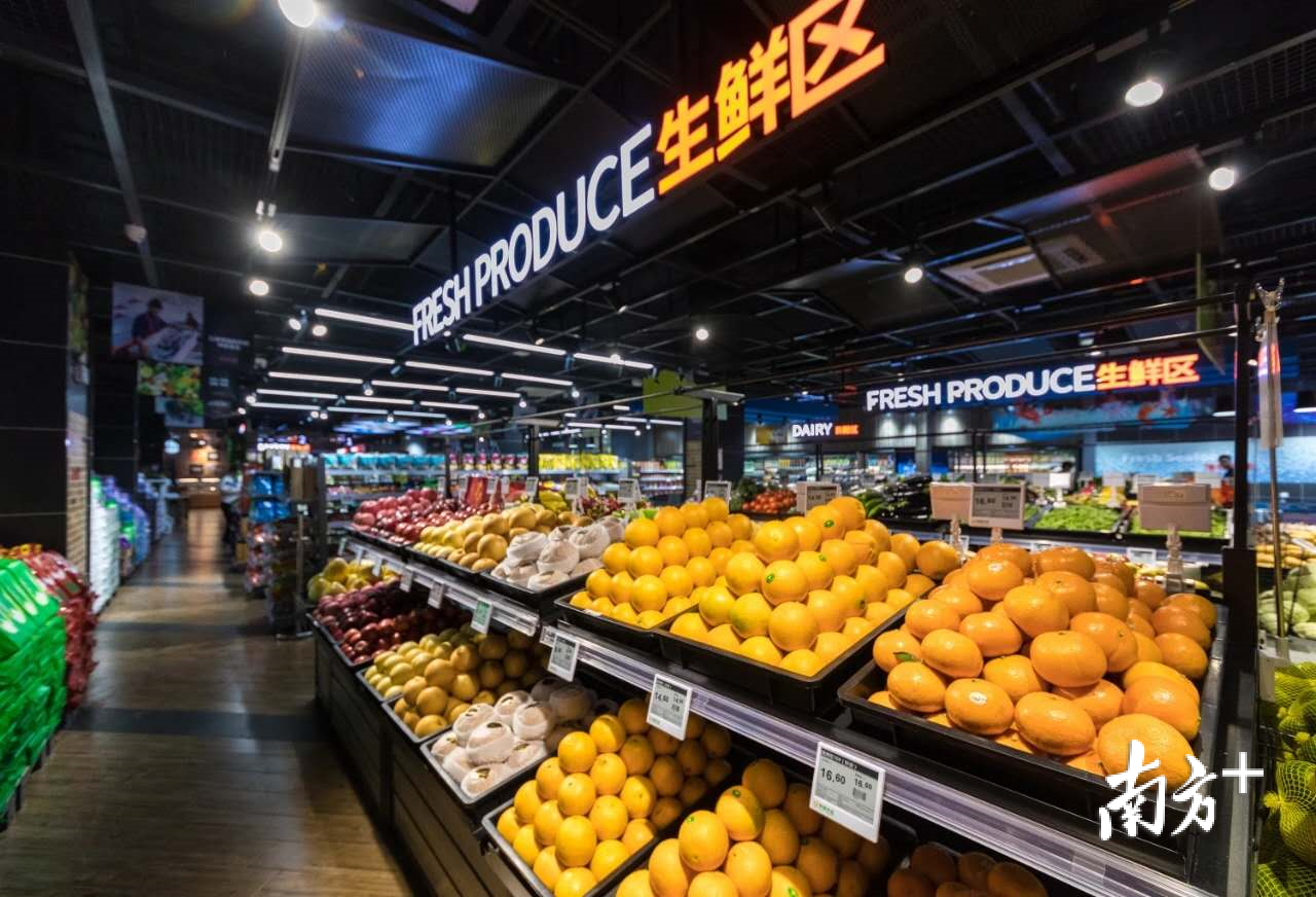 碧桂园“凤凰优选”零售平台。受访企业供图