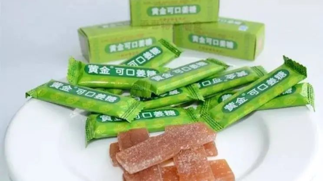 “舌尖上的梅州”客家美食非遗项目:黄金姜糖