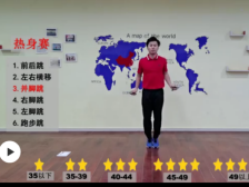 东莞创新线上体育教学，学生居家踢球还能比赛