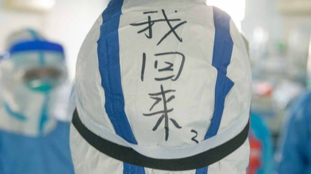 万企暖医｜与子同裳，系列暖医礼包致敬医护人员