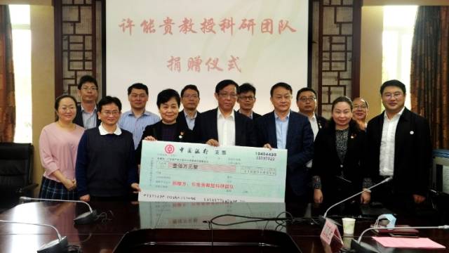 100万！针灸大咖许能贵团队捐百万元奖金防控疫情