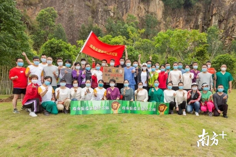 医疗队员们亲手种下了“珠海抗疫英雄纪念林” 医疗队员们亲手种下了“珠海抗疫英雄纪念林”