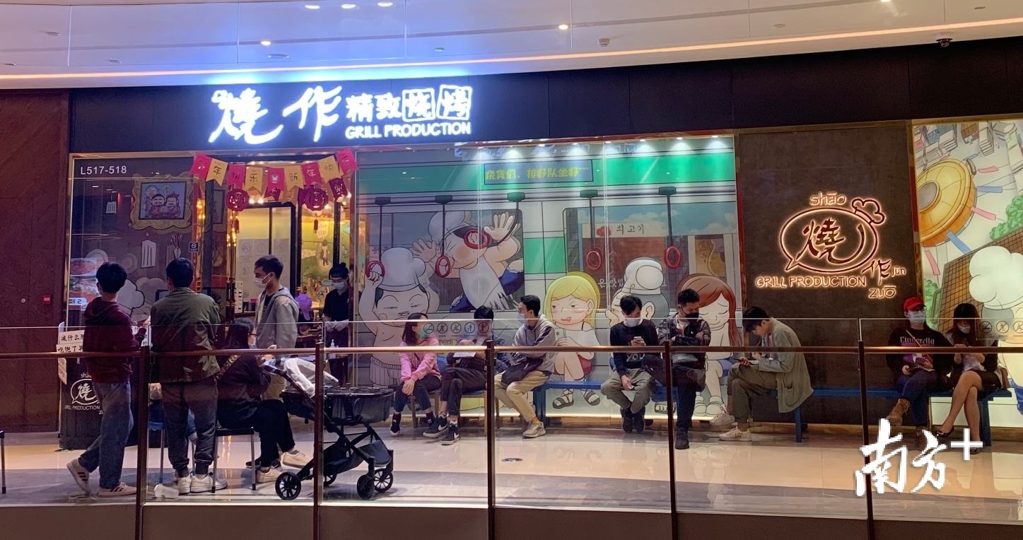 中海寰宇城内的餐饮店门前排起了长队。王蓓蓓 摄