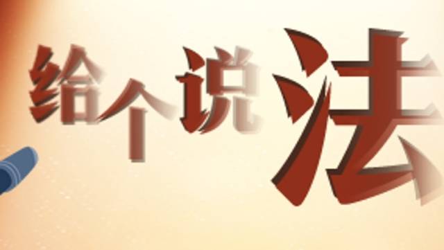 外国人不遵守我国防疫规定，能不能罚？怎么罚？|给个说法