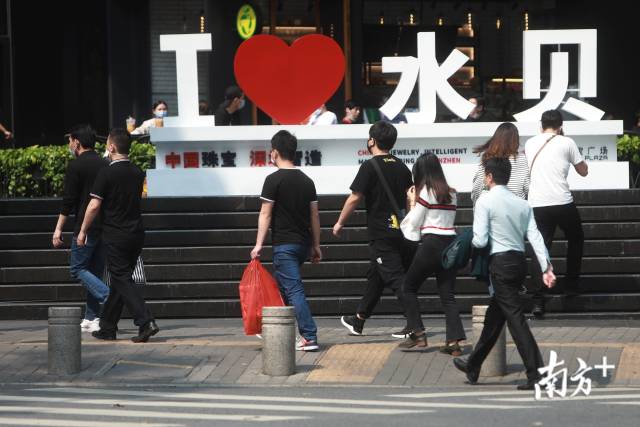行人路过“I+LOVE+水贝”的巨型招牌。