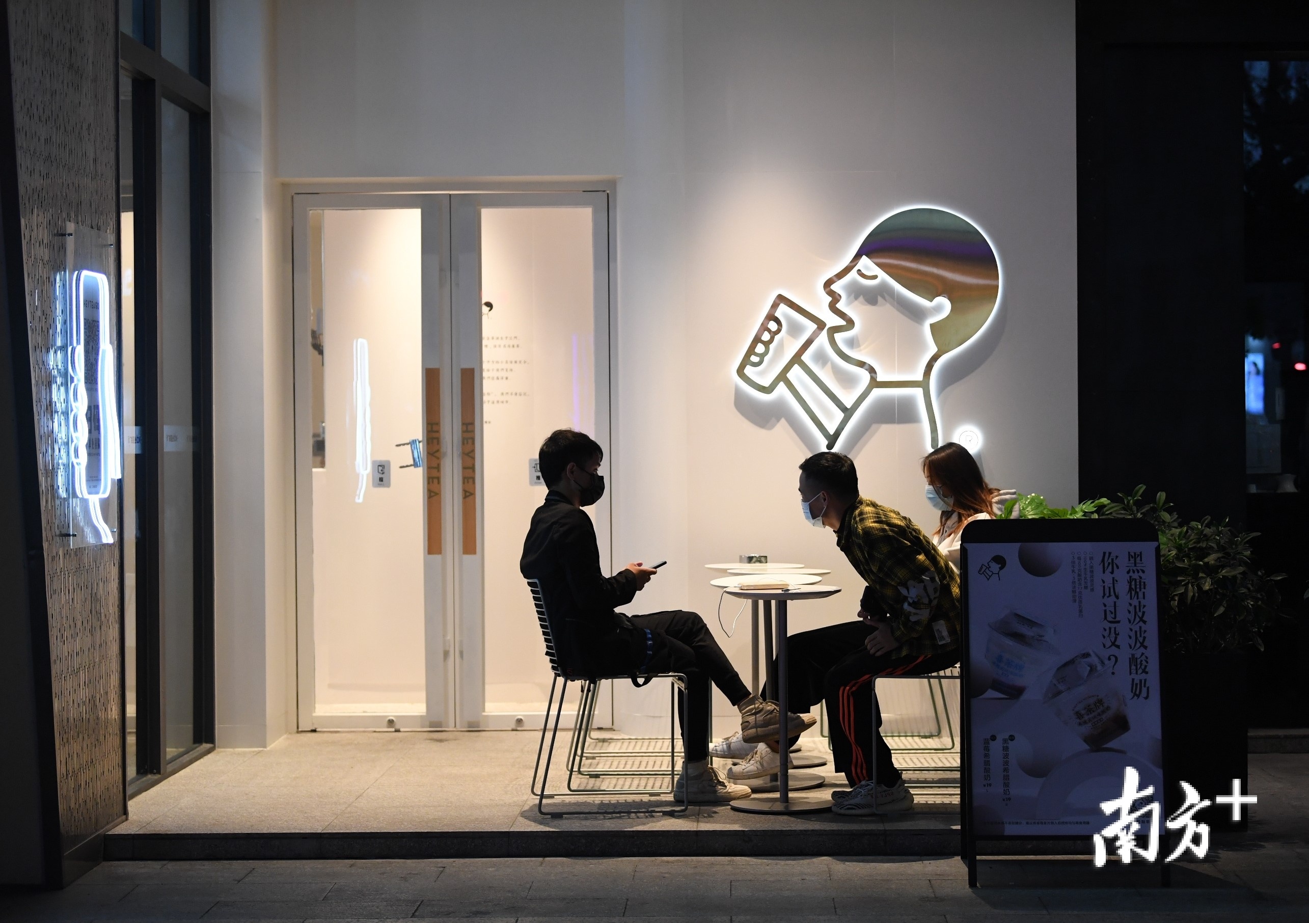 餐饮是江门夜经济的重要组成部分，不少江门年轻人都喜欢晚上去奶茶店消费、聊天。 杨兴乐 摄  