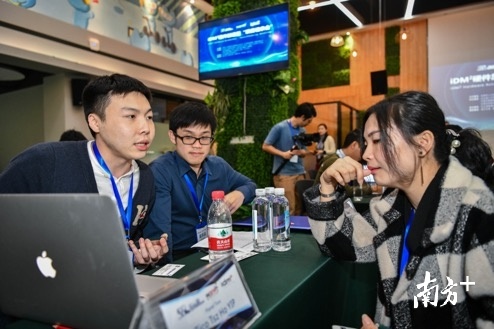 松山湖港澳青年创新创业基地