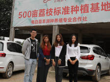 美丽+实力，茂名有对“荔枝妹妹”