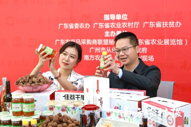 60万人围观从化蜂蜜拼多多献直播首秀：冲进全国蜂蜜畅销榜前10