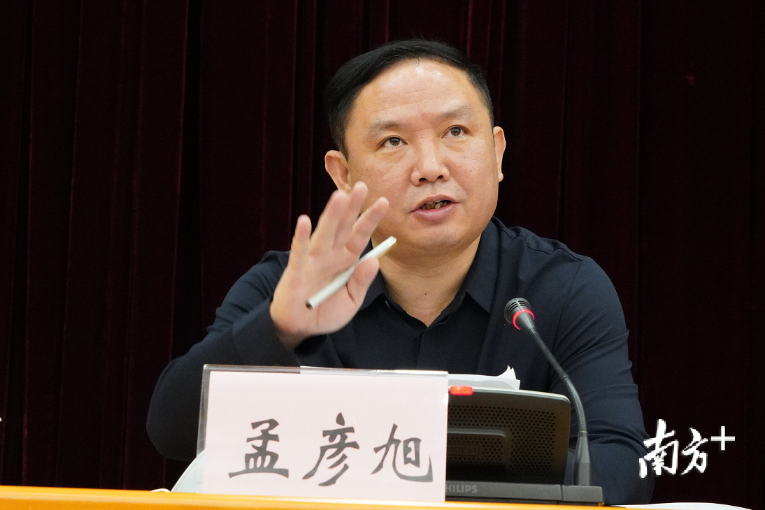 2020年民生大莞家怎么干这个会议说清楚了附视频