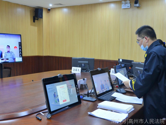 当日立案当日判！高州法院快速审结一起口罩诈骗案