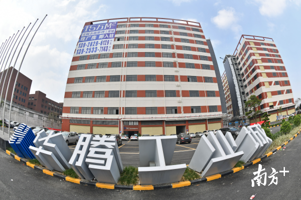 位于容桂的华腾工业城高标准打造专业金属表面处理基地.