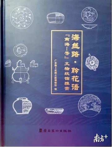 《图录》封面。