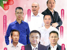 硬核！茂名推出1+5最强矩阵为荔枝带货！4月19日副市长+所有区（市）长直播出镜