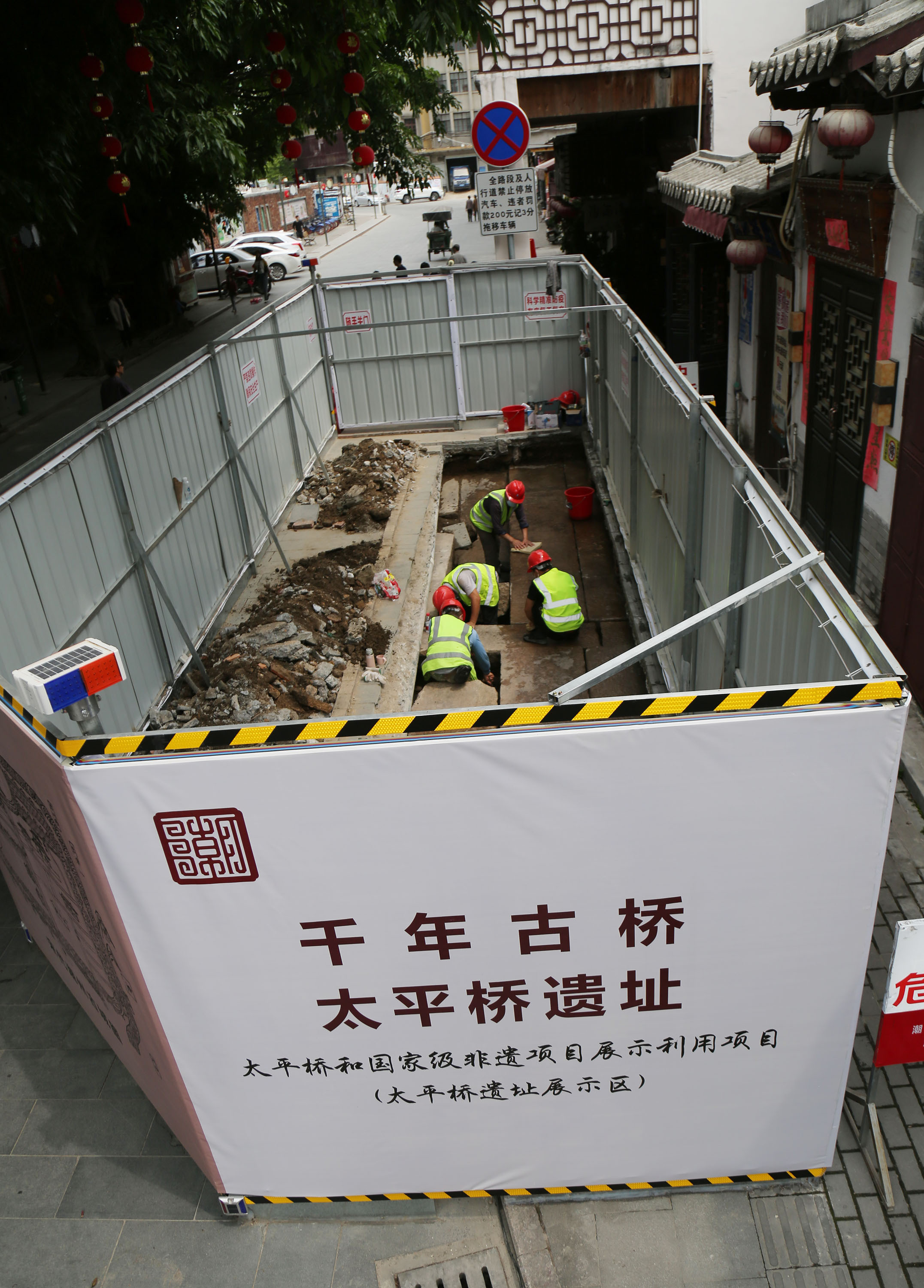 4月18日,太平桥遗址挖掘现场,工人们在清理桥梁。 4月18日,太平桥遗址挖掘现场,工人们在清理桥梁。