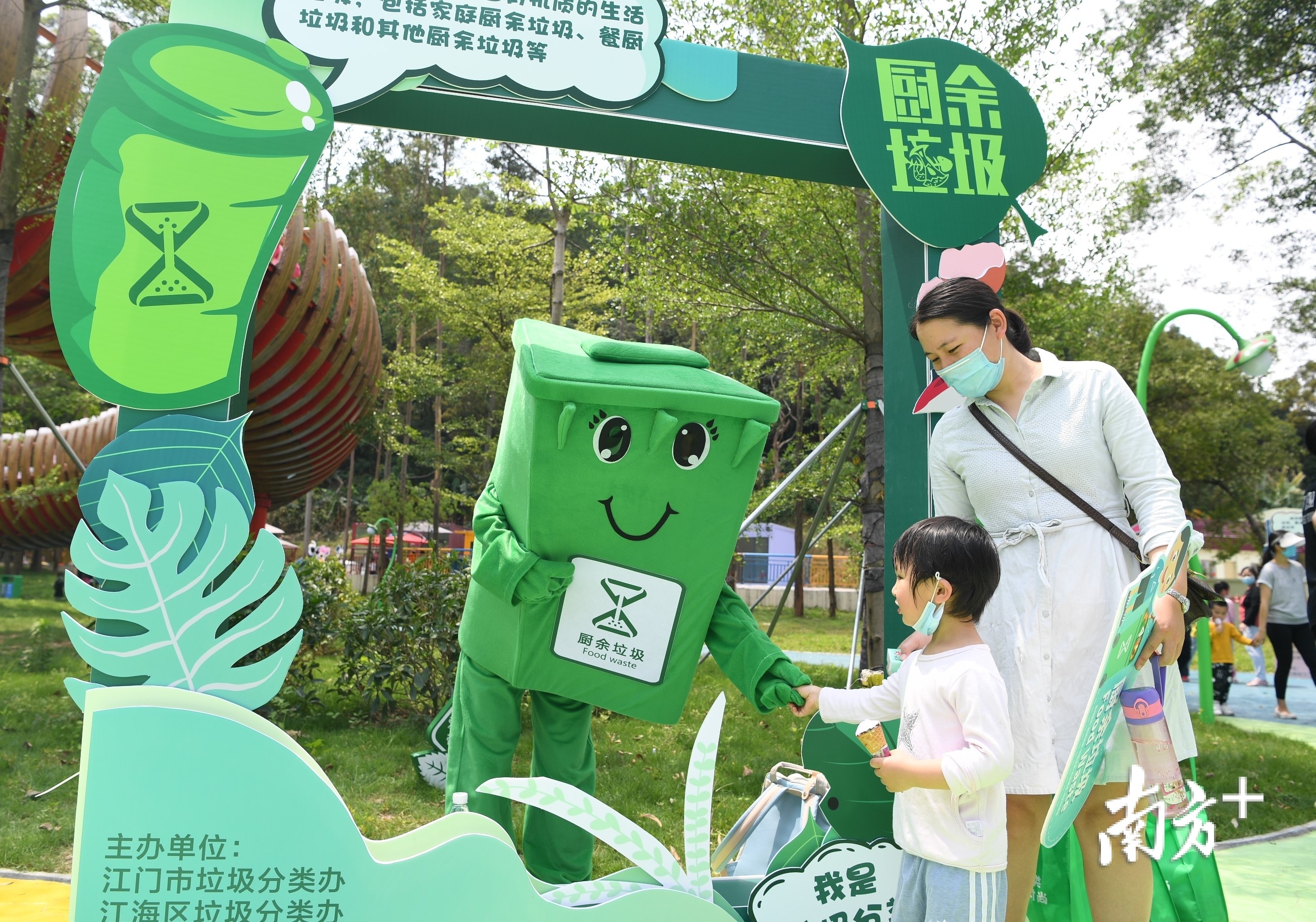 视频创意打卡快闪江门垃圾分类成为新时尚