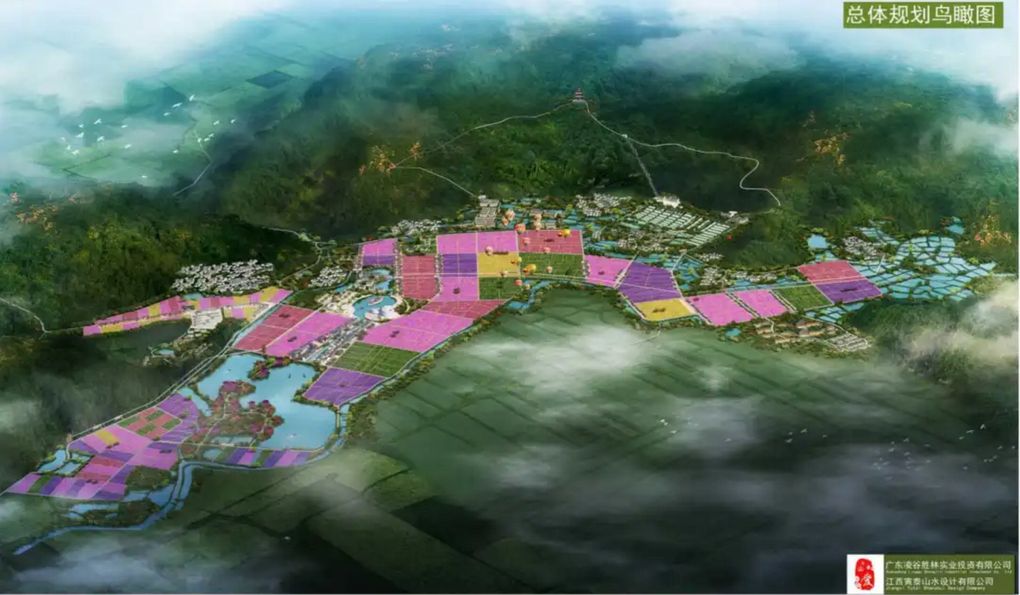 “凌云花谷”项目效果图。来源：高明发布