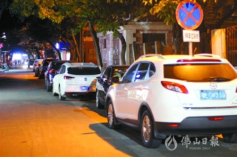 17日晚上9时，梅花街内有多辆小车违停。佛山日报记者 陈志业 摄