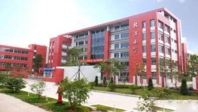 三水区北江小学