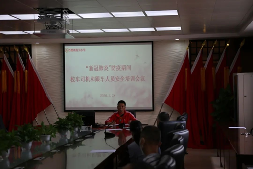 南海区丹灶镇有为小学对所有教师、后勤、饭堂工作人员、校车人员、保安进行全员培训,宣讲防疫知识。 南海区丹灶镇有为小学对所有教师、后勤、饭堂工作人员、校车人员、保安进行全员培训,宣讲防疫知识。