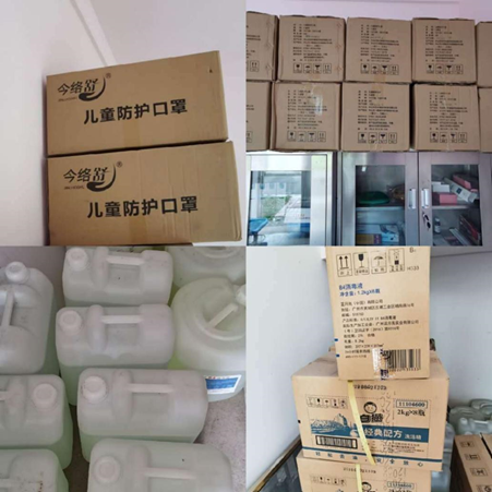 三水区云东海宝月小学储备充足的儿童防护口罩等防控物资。 三水区云东海宝月小学储备充足的儿童防护口罩等防控物资。