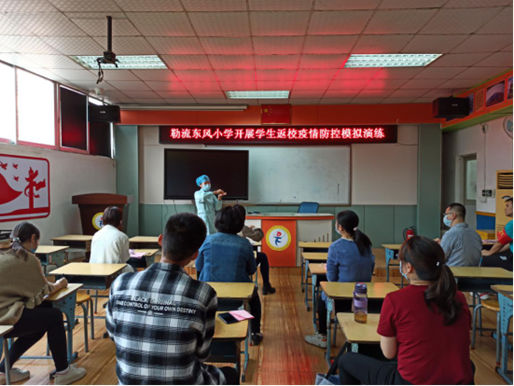 顺德区勒流东风小学开展学生返校疫情防控模拟演练。 顺德区勒流东风小学开展学生返校疫情防控模拟演练。