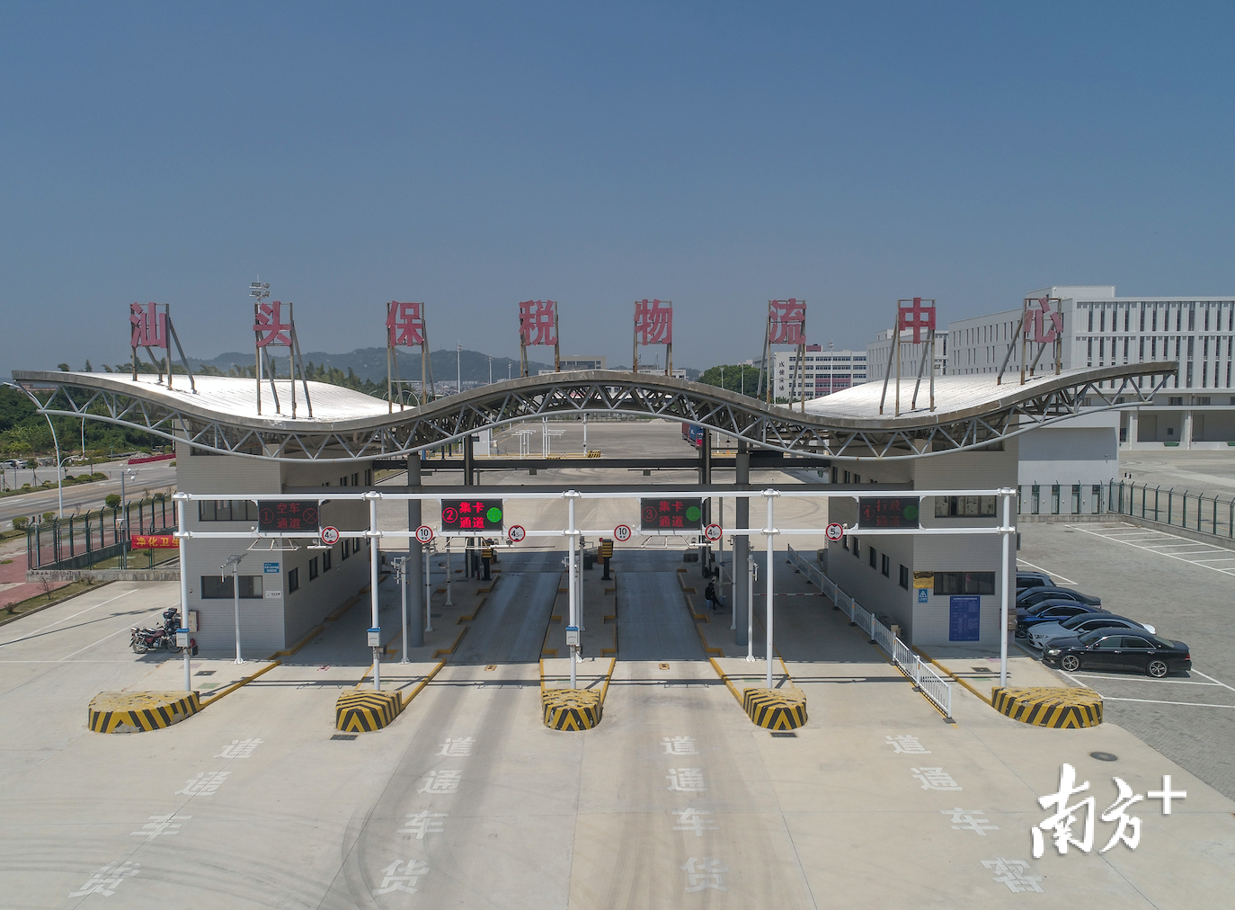 汕头综合保税区是在汕头保税区、汕头保税物流中心(B型)基础上的一次创新升级。受访者供图