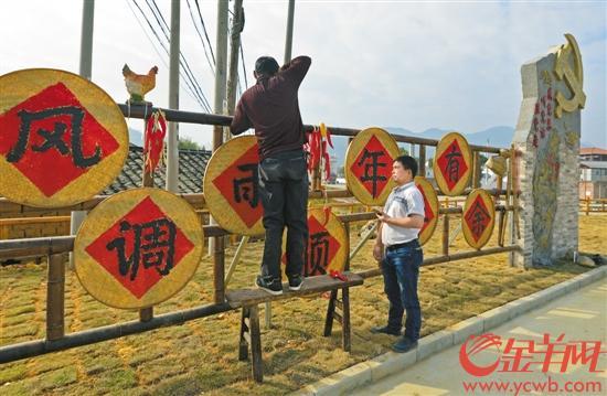 周所村打造个性化文化广场，提升村容村貌。