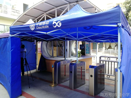 禅城区玫瑰小学校门口设置红外线测温仪。 禅城区玫瑰小学校门口设置红外线测温仪。