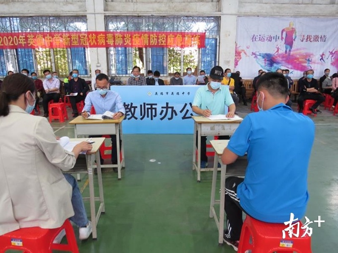 复学在即,英德中学开展疫情防控应急处置演练。 复学在即,英德中学开展疫情防控应急处置演练。